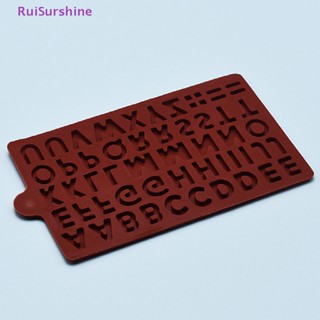 Ruisurshine ใหม่ แม่พิมพ์ซิลิโคน 26 ตัวอักษร สําหรับทําช็อคโกแลต เบเกอรี่ เค้ก DIY 1 ชิ้น