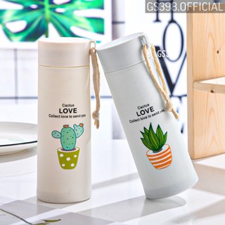 ขวดแก้วลาย LOVE ขนาด450ml