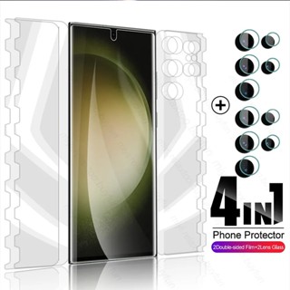 2set A whole piece Hydrogel Film For Samsung Galaxy S23 S23 Ultra Plus 5G Screen Protector Protective Film