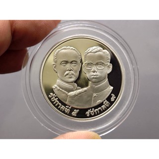 เหรียญ 10 บาทนิเกิลขัดเงา 100 ปี กระทรวงมหาดไทย