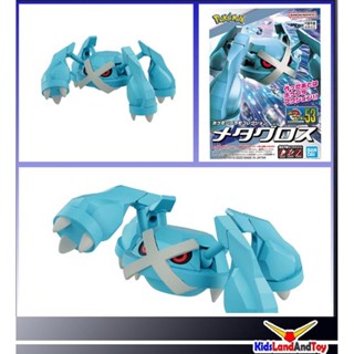 4573102650276 POKÉMON PLAMO COLLECTION 53 SELECT SERIES METAGROSS