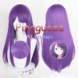 Manmei Anime Kubo Wont Let Me Be Invisible Kubo Nagisa Cosplay Wig 60cm Long Purple Wigs Heat Resistant Synthetic Hair