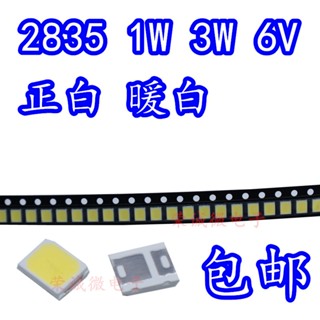 ลูกปัดโคมไฟ LED 2835 1W 3V 6V 9V 115-125LM สีขาวอบอุ่น