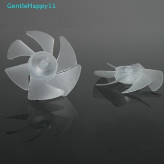 Gentlehappy ใบพัดพัดลมพลาสติก ขนาดเล็ก สําหรับมอเตอร์ไดร์เป่าผม