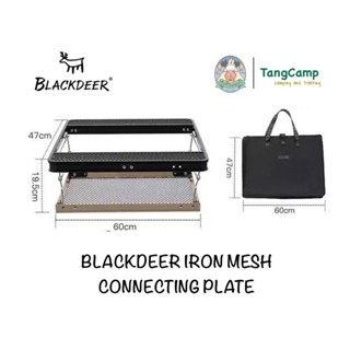 BLACKDEER IRON MESH CONNECTING PLATE ชุดเสริมสำหรับวางเตา