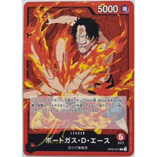 One Piece Card Game [OP03-001] Portgas. D. Ace (Leader)