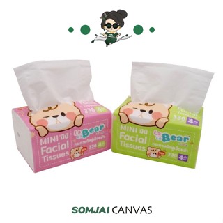 Lalabear กระดาษทิชชู่เช็คหน้า ทิชชู่เช็ดหน้า กระดาษชำระ หนา 4 ชั้น จำนวน 336 แผ่น