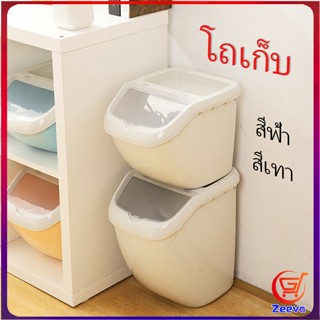 Zeeva ถังข้าว ถังใส่อาหารสัตว์เลี้ยง  ป้องกันความชื้น ป้องกันแมลงเข้า  pet Storage bucket