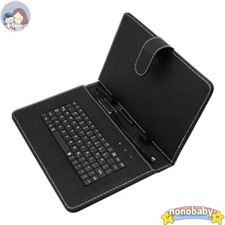 เคสหนัง PU 10.1 นิ้ว พร้อมคีย์บอร์ด USB สําหรับ Android Windows Tablets