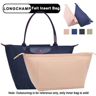 กระเป๋าผ้าสักหลาด สําหรับใส่จัดเก็บของ Longchamp LE PLIAGE