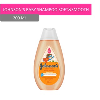 จอห์นสันเบบี้แชมพูซอฟท์แอนด์ชายน์นี200มลJOHNSON BABY SHAMPOO SOFTANDSHINY 200 ML