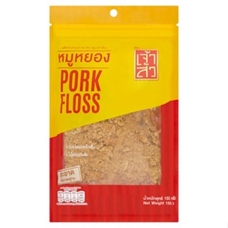 หมูหยอง  เจ้าสัว 150 กรัมCHAOSUA FLOSS PORK150G