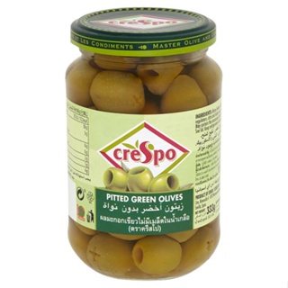 ครีสโปมะกอกเขียวไม่เมล็ดในน้ำเกลือ333GCRESPO GREEN PITTED RIPEOLIVES IN BRINE