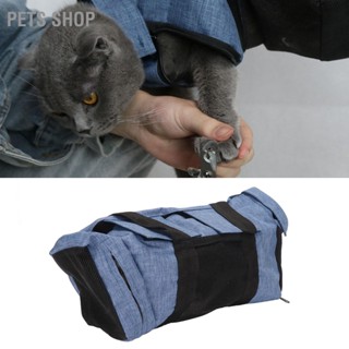 Pets Shop Cat Grooming Carry Bag ปรับรอบคอได้ Breathable พับได้แบบพกพา Pet Bathing สำหรับตัดเล็บ