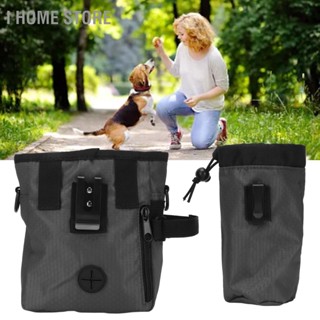 Dog Training Treat Pouch กระเป๋าใส่สุนัขมัลติฟังก์ชั่นพกพาพร้อมสายสะพายคาดเอวกระเป๋าใส่ขวดน้ำ