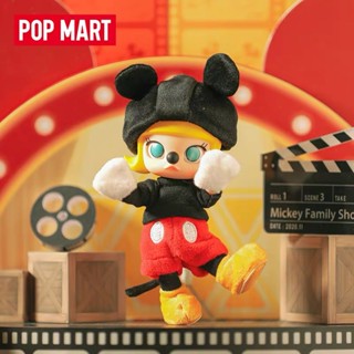 พร้อมส่ง ตุ๊กตาฟิกเกอร์ POPMART POPMART Jasmine Molly Mickey Minnie BJD ขนาดใหญ่ สําหรับเด็ก