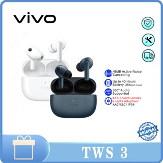 Vivo TWS 3 48dB ชุดหูฟังบลูทูธไร้สาย ตัดเสียงรบกวน