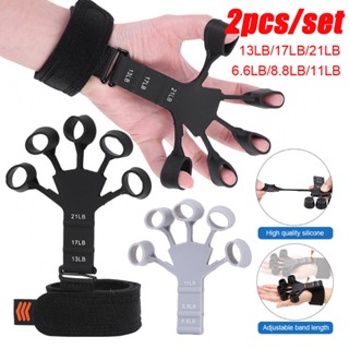 2 ชิ้น gripster ซิลิโคนนุ่ม finger gripper การฝึกนิ้ว / ตัวขยายนิ้ว  / เครื่องมือฝึกกีฬา hand grip exercise ฟิตเนส สําหรับทุกวัย