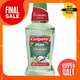 COLGATE น้ำยาบ้วนปาก พลักซ์ เกลือ สมุนไพร 250m