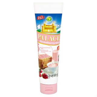 พาเลซ DIP190G สตรอเบอรีดิป190กรัมPALACE STRAWBERRY