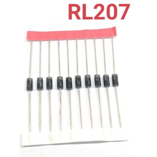 10ชิ้น ไดโอด RL207 Silicon rectifier diode 2A 1000V