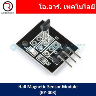 (1ชิ้น) AB031 โมดูล Hall Magnetic Sensor Module KY-003