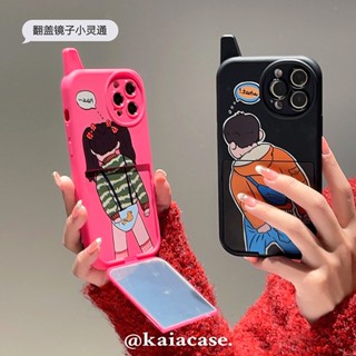 เคสโทรศัพท์มือถือ ซิลิโคนนิ่ม กันกระแทก พร้อมกระจกแต่งหน้า สําหรับ Apple Iphone 14promax 13 13promax 12 14pro 11