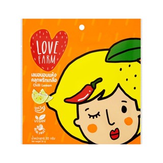 เลิฟฟาร์มเลมอนพริกเกลือ LOVE 30 กรัมFARM CHILLI LEMON30G.