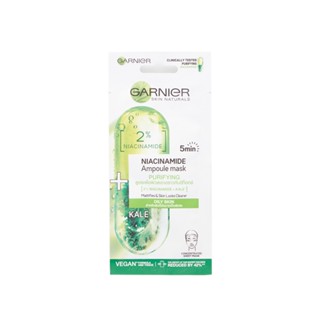 KALE การ์นิเย่แอมพูลมาส์กเคลผลิตภัณฑ์ดูแลผิวหน้าGARNIER MASK AMPOULE