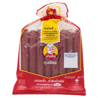 BLUE  บ้านไผ่กุนเชียงเชือกฟ้า360ก.BAANPAI CORD CHINESE SAUSAGE 360G