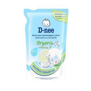 ดีนี่ ล้างภาชนะเด็ก ฟ้า 500 มล.DNEE PROCLEAN DISHWASHING LIQUID BLUE500