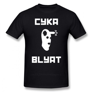 เสื้อยืดแขนสั้น ผ้าฝ้าย 100% พิมพ์ลายกราฟฟิค Cyka Blyat CSGO เหมาะกับเดินชายหาด สําหรับผู้ชาย_04