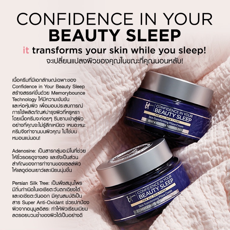 IT cosmetics แบรนด์พรีเมียม ลดราคา 9 sg 11134201 23020 c74ls1kqlqnv9c