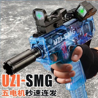 UZI Uzi ปืนลูกกระสุนอ่อนระเบิดไฟฟ้า ปืนของเล่น SMG ปืนกลมือความเร็วสูง บอย จำลอง MAC สามารถเปิดตัวได้