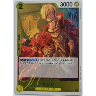 One Piece Card Game [OP03-102] Sanji (Rare)