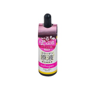 ESSENCE โซซาอิฟาร์มคอลลาเจนเอสเซนต์20กรัมผลิตภัณฑ์ดูแลผิวหน้าSOZAI COLLAGEN FARM 20 G