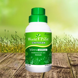 World plant เวิลด์แพลนท์ ปุ๋นน้ำ ไคโตซาน คู่หูมหัศจรรย์