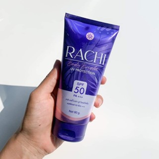 ราคาต่อหลอด ราชิบอดี้ กันแดดราชิ RACHI BODY BRIGHT UV PROTECTION SPF 50 PA+++ กันแดดราชิตัว ขนาด 80 กรัม