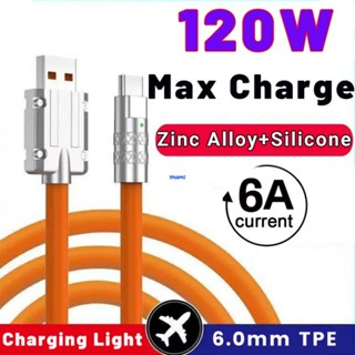สายชาร์จซิลิโคน 120W 6A Type-C 1 เมตร สําหรับ Xiaomi Huawei Samsung