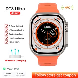 Dt8 Ultra Smart Watch สําหรับผู้หญิง ผู้ชาย นาฬิกาข้อมือ Series 8 สร้อยข้อมือสมาร์ทวอทช์ ฟิตเนส NFC นาฬิกาข้อมือ ผู้ช่วยเสียง นาฬิกาอิเล็กทรอนิกส์