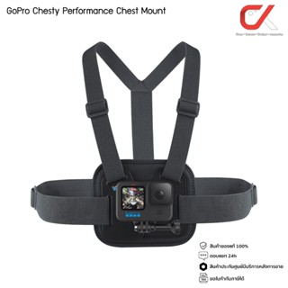 GoPro Chesty Performance Chest Mount สายคาดอก สายรัดอก อุปกรณ์เสริมโกโปร