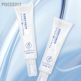 Pisces317 เซรั่มบำรุงมือให้ความชุ่มชื้น Brightening Weaken Hand Lines Portable Hyaluronic Acid Cream 40ml