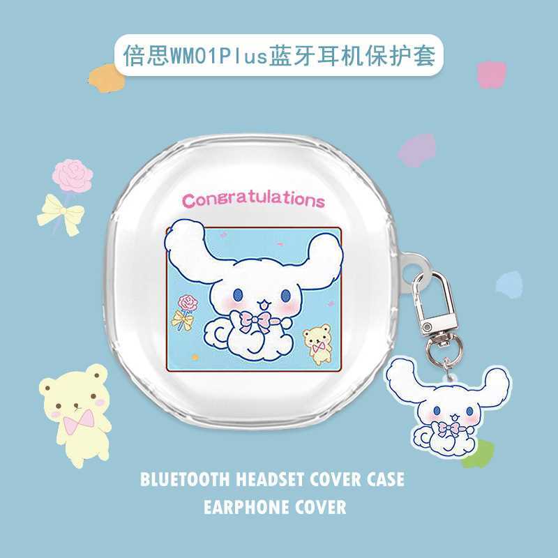 รูปแบบการ์ตูน baseus WM01Plus เคสป้องกันชุดหูฟังบลูทูธเหมาะสําหรับเคสชุดหูฟัง baseus WM01Plus Soft