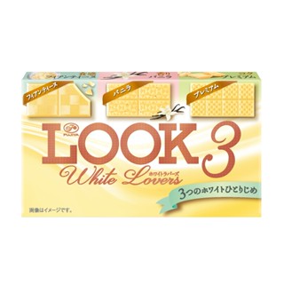 ฟูจิย่าลุค3ไวท์เลิฟเวอร์ช็อกโกแลต LOOK 43 ก.FUJIYA3 WHITE LOVERSCHOCOLATE43G