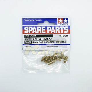 [อะไหล่รถบังคับ] TAMIYA 50592 SP.592 5mm Ball Connector (10pcs.) อะไหล่ทามิย่าแท้ rc