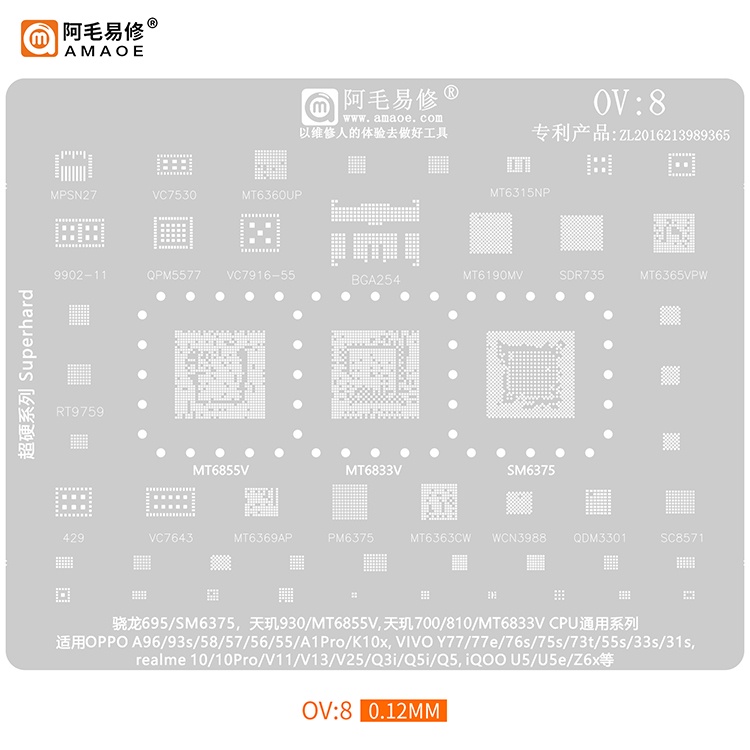 0.12MM Amaoe BGA Reballing Stencil OV 8 สําหรับ Oppo Vivo Snapdragon 695 SM6375 DIM 700 810