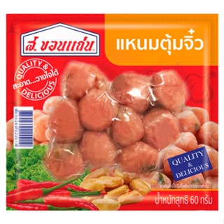 60ก. 60G. ส.ขอนแก่นแหนมตุ้มจิ๋ว ถุงละS.KHONKHEN FERMENTED MINCE PORK