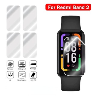 สําหรับ Xiaomi Redmi Band 2 ฟิล์มไฮโดรเจล TPU นิ่ม ป้องกันหน้าจอ