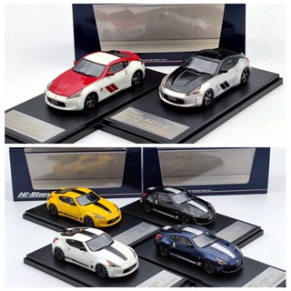 Hi-story โมเดลรถยนต์เรซิ่น ครบรอบ 50 ปี 1/43 Nissan Fairlady Z Heritage Edition