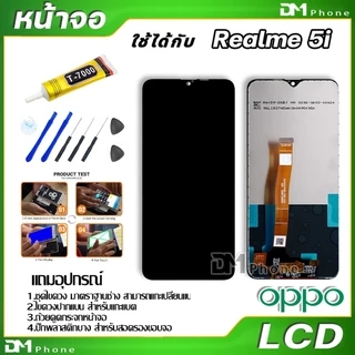 หน้าจอ LCD จอ oppo Realme ทุกรุ่น Realme C3,C2,C11,C12,C17,C20,C21,3,3 pro,5,5i,5 pro,6,6i,7i